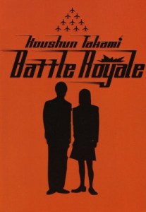 Battle_Royale_Novel_cover
